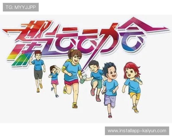 “我健康，我运动，我快乐”老年运动会在社区举办