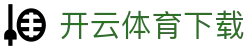 开云体育APP安装包下载 | 官方正版渠道